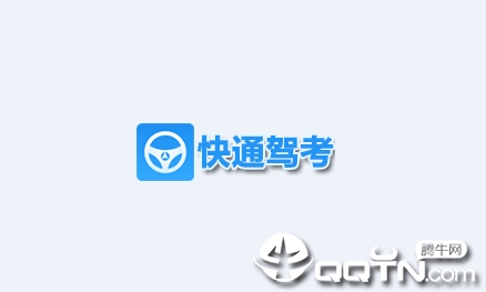 ��ͨ�ݿ�app