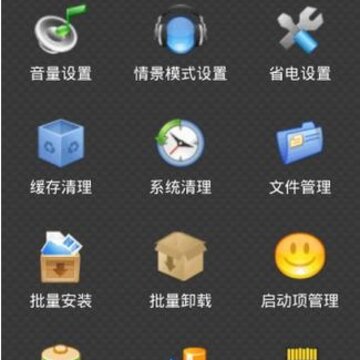 安卓助手专业版 安卓助手专业版