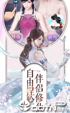 梦幻剑雨BT版 梦幻剑雨BT版
