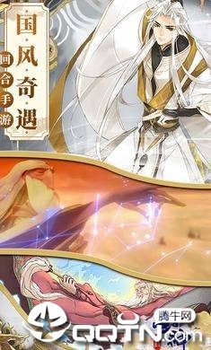 战神哪吒 战神哪吒