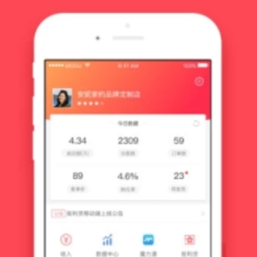 蘑菇街商家app 蘑菇街商家app
