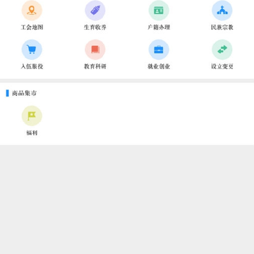 浦东观察 浦东观察