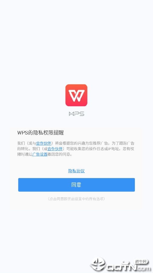 ��ɽWPS Office