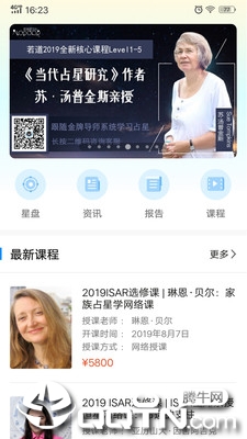 若道 若道