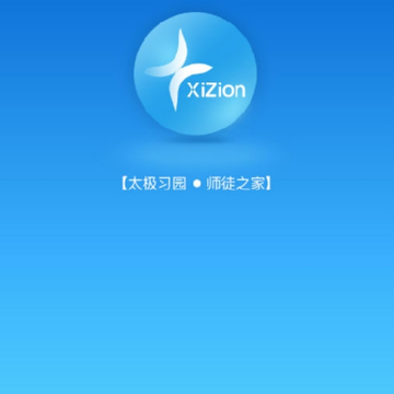 太极习园 太极习园