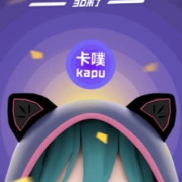 卡噗app 卡噗app