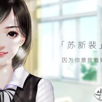 暴富佛系少女手机版 暴富佛系少女手机版