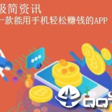 极简资讯 极简资讯