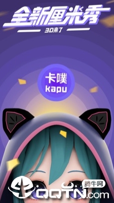 卡噗app苹果版 卡噗app苹果版