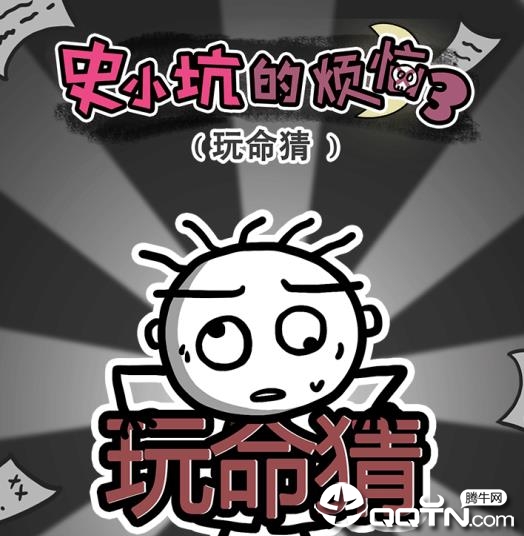 ʷС�ӵķ���3�������ڹ���