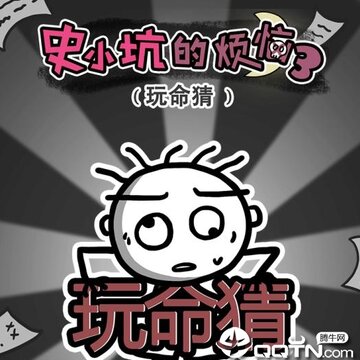 ʷС�ӵķ���3�������ڹ���