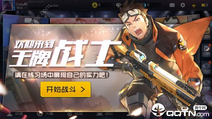 王牌战士游戏ios版 王牌战士游戏ios版