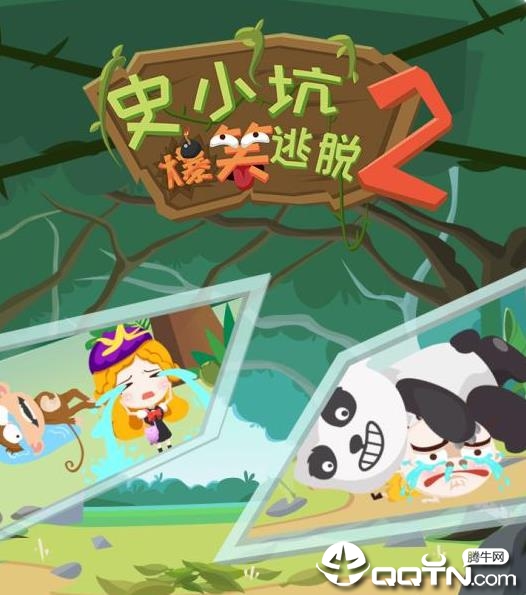 ʷС�ӱ�Ц����2�ڹ���