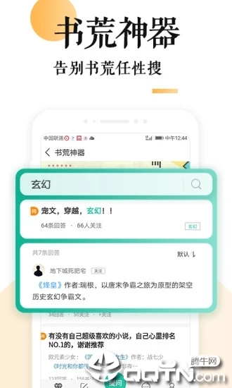 С˵��ȫapp