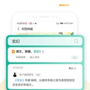 С˵��ȫapp