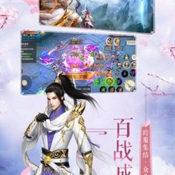 九州之剑官方版 九州之剑官方版