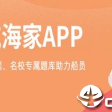航海家app 航海家app
