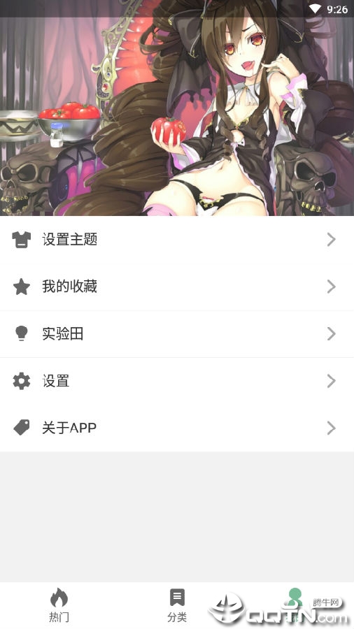 ��ֽ��