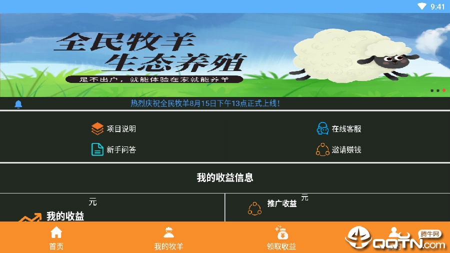 ȫ������app