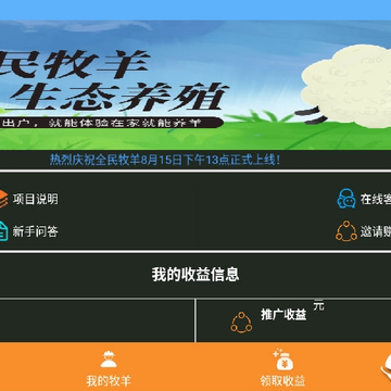 ȫ������app