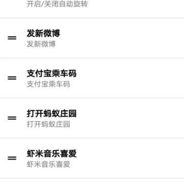 一键点击安卓版本 一键点击安卓版本