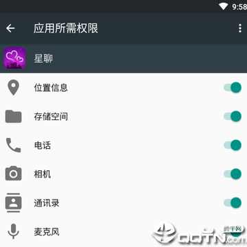 星聊 星聊