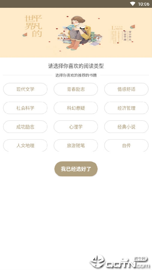�ʺ��Ķ�