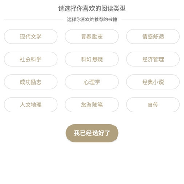 彩虹阅读 彩虹阅读