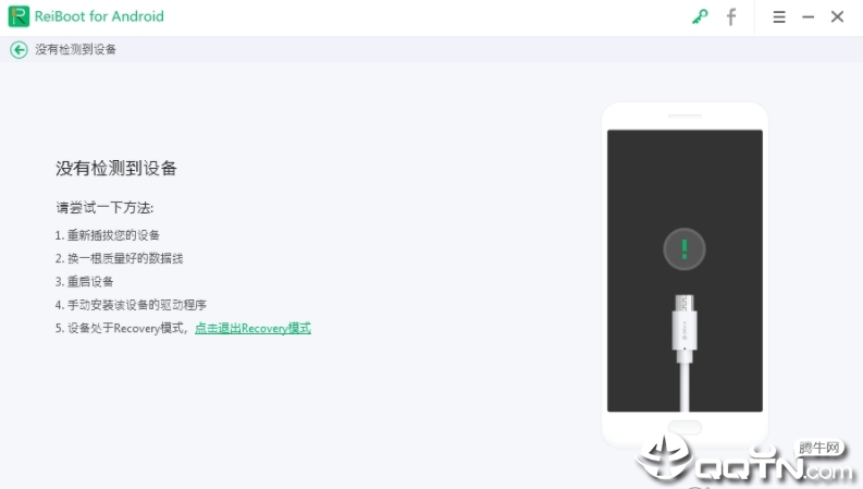 Tenorshare ReiBoot for Android (��׿ϵͳ�޸�����)