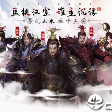 狼烟四起内购版 狼烟四起内购版