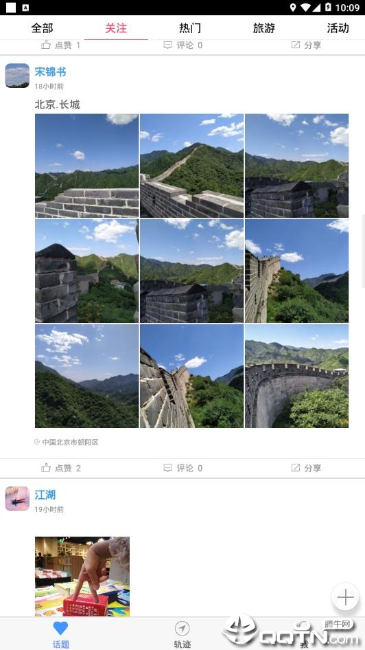 乐享60后 乐享60后