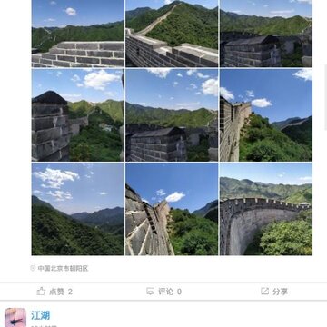 乐享60后 乐享60后