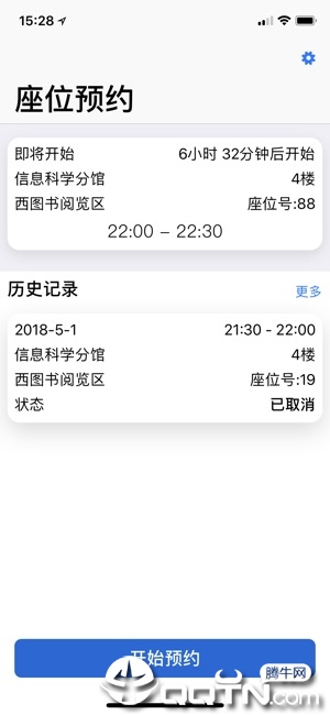 WHUԤԼ���ְ�׿��