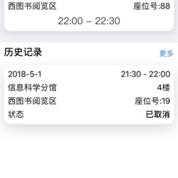 WHUԤԼ���ְ�׿��