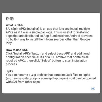 apks安装器 apks安装器
