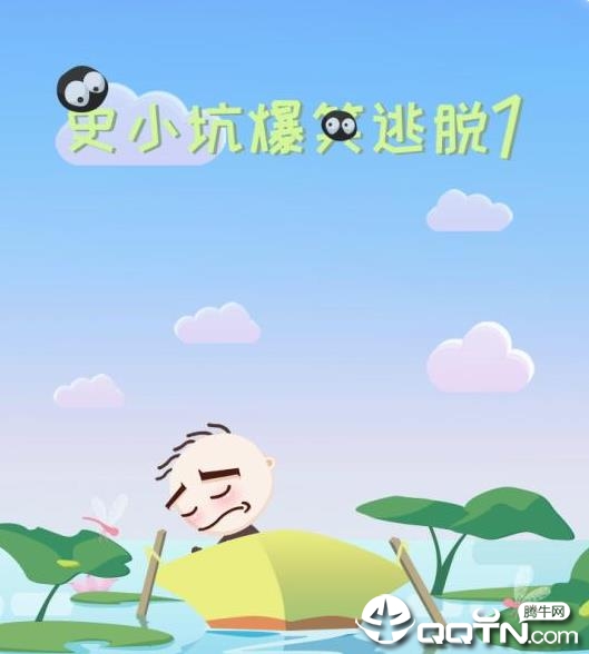 ʷС�ӱ�Ц����1