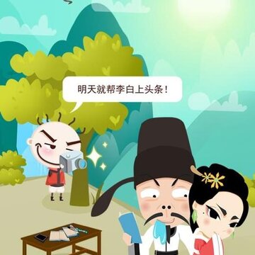 史小坑爆笑逃脱1 史小坑爆笑逃脱1