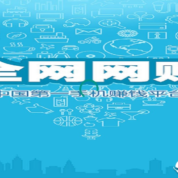 全网网赚 全网网赚