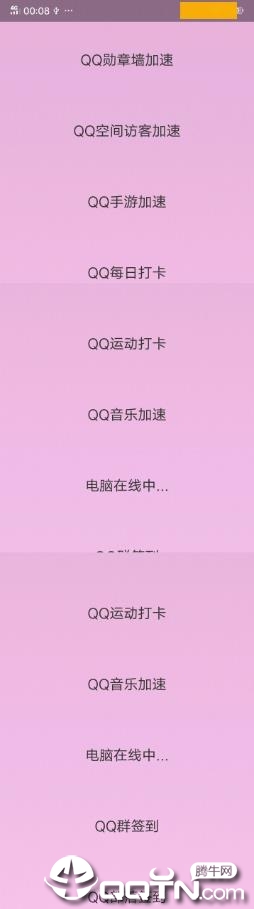 �ᰮQ����ٰ�