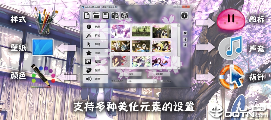 ӣ��Win7����������(win7��̬��������)