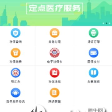 �����籣app