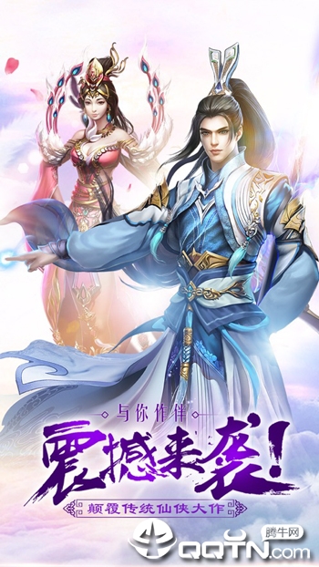 ���콣