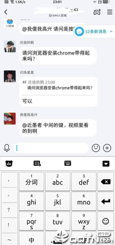 �ٶ����뷨epd��