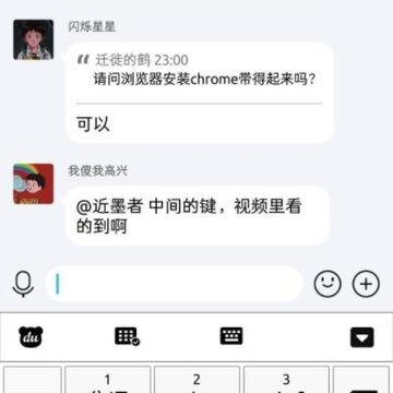 �ٶ����뷨epd��