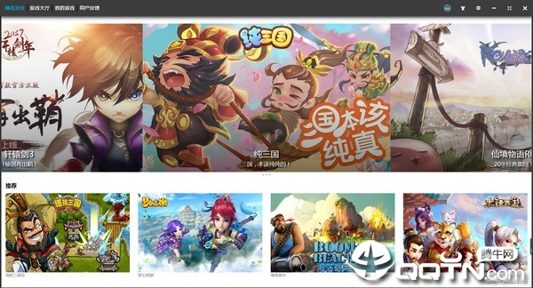 九幽游戏大厅 九幽游戏大厅