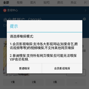 简约浏览器 简约浏览器