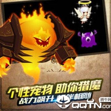 魔法猎人官方版 魔法猎人官方版