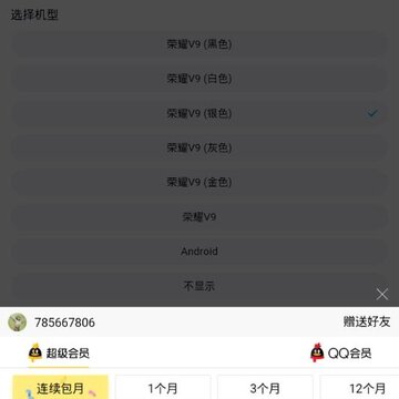 QQ�Զ��弸G����