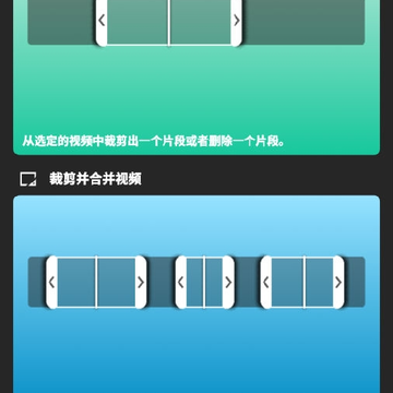 乐秀视频编辑器谷歌版 乐秀视频编辑器谷歌版