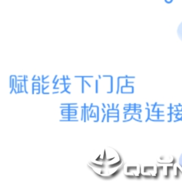 泉后掌柜app 泉后掌柜app